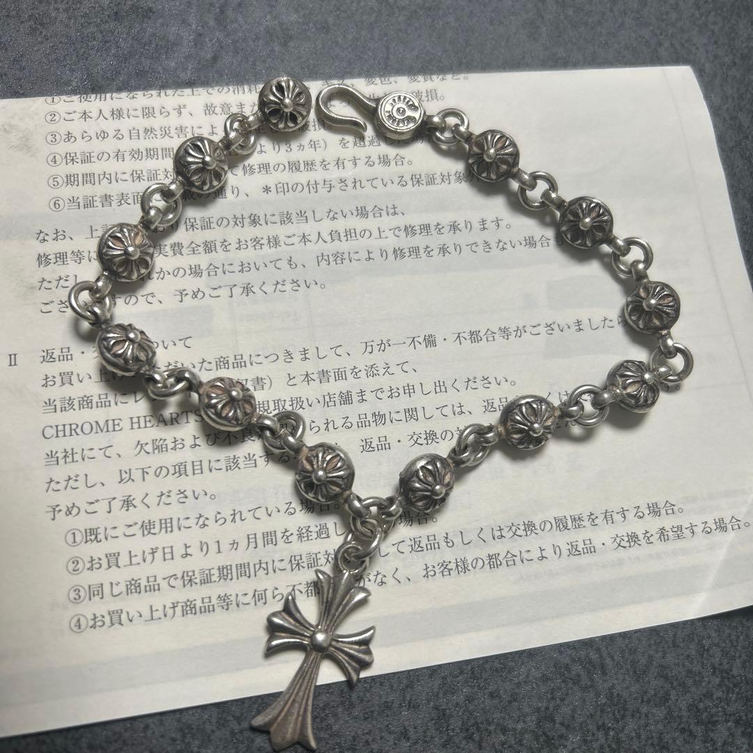 クロムハーツ #1クロスボールタイニーCHクロス シルバーブレスレット
