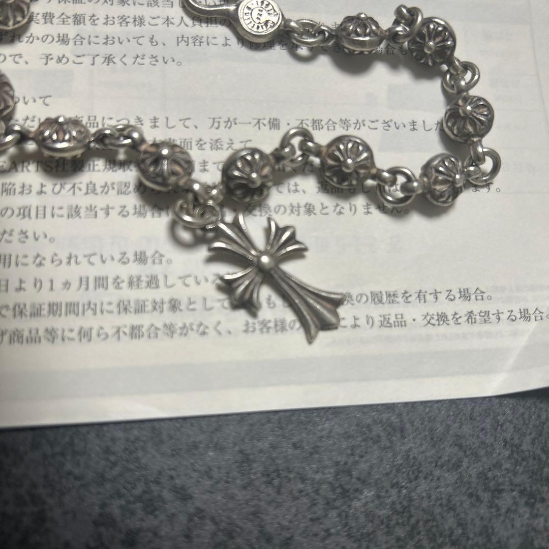 クロムハーツ #1クロスボールタイニーCHクロス シルバーブレスレット