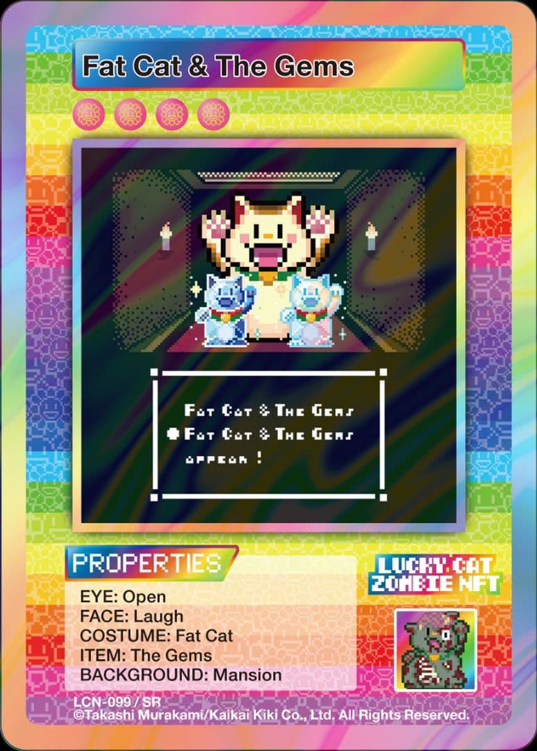 イ*❤様 村上隆 ゾンビNFT 限定 SR 12種 コンプ セット