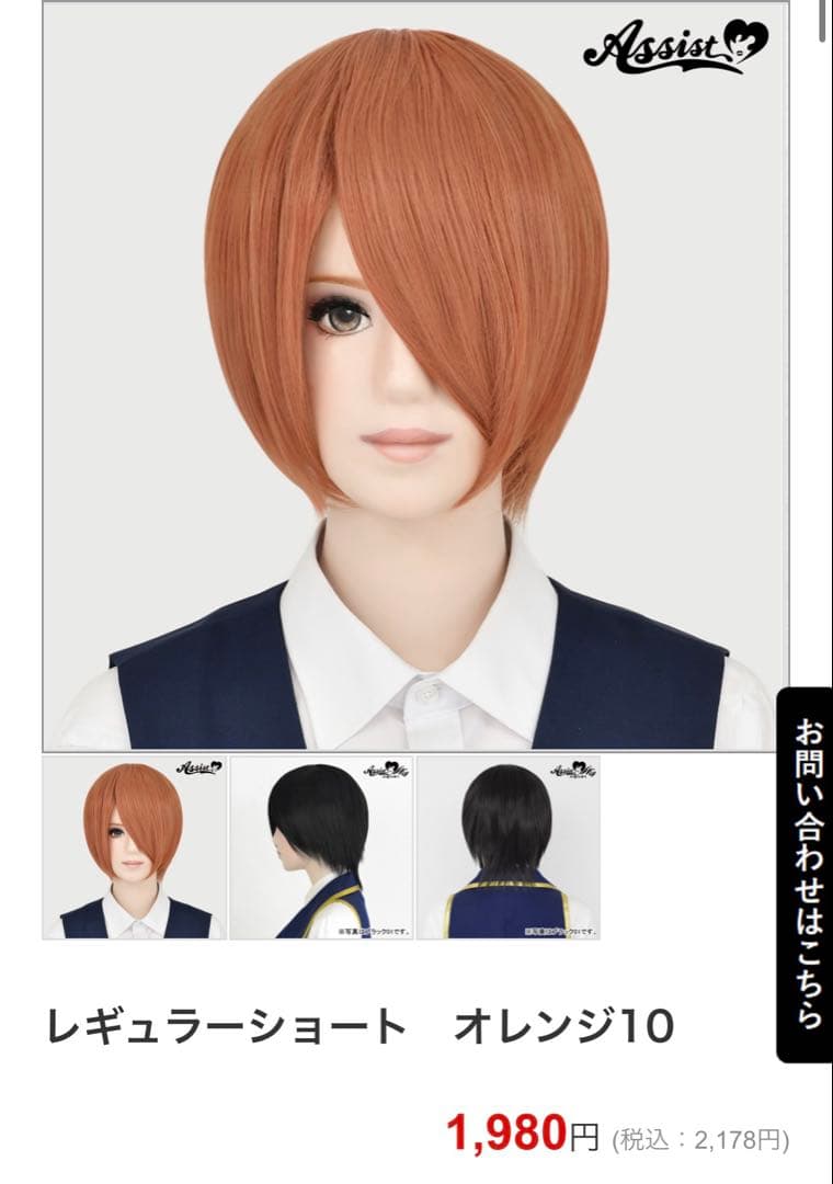 るる様 お見積もりページ