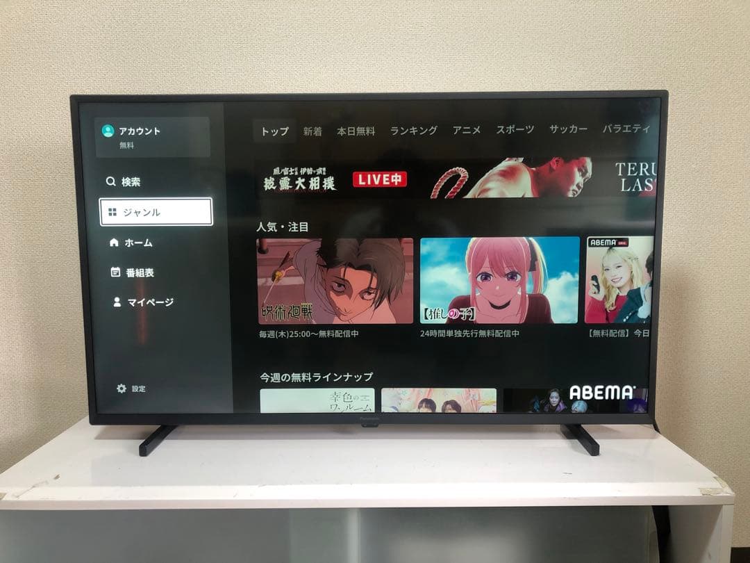 パナソニック 40インチ 4K 液晶テレビ VIERA TH-40JX750