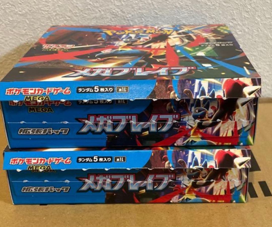 ポケモンカードゲーム メガブレイブ2BOX ペリペリなし
