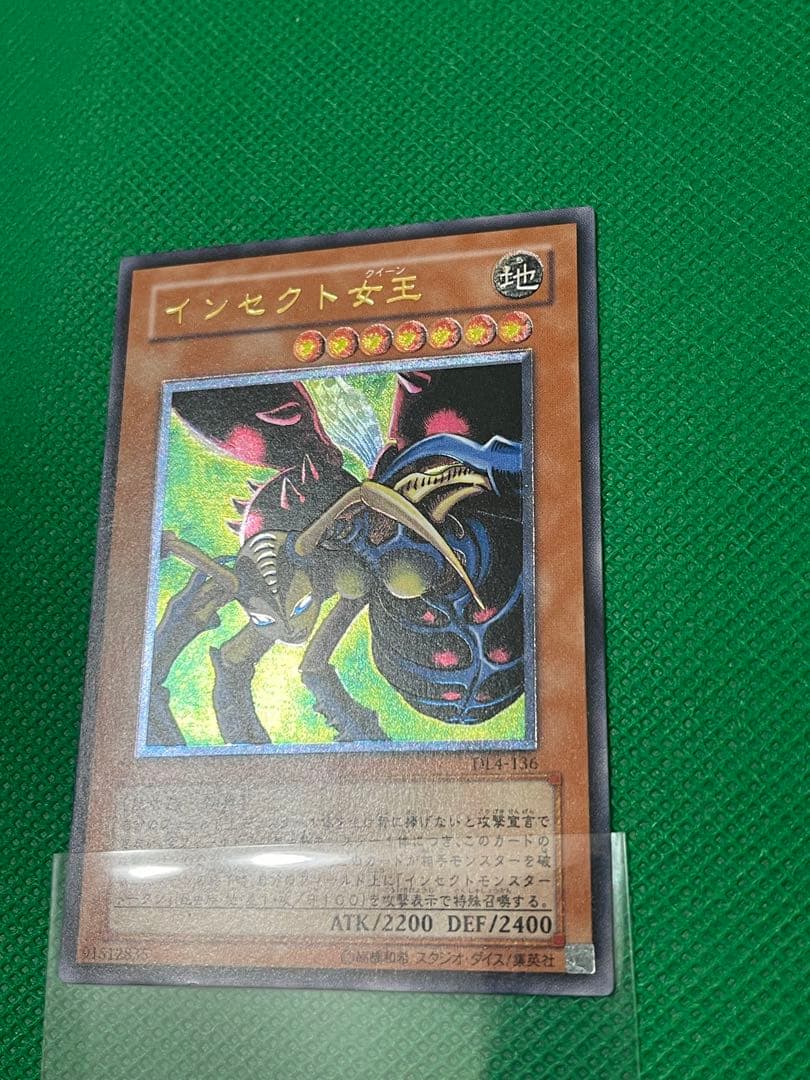 遊戯王 インセクト女王 レリーフ