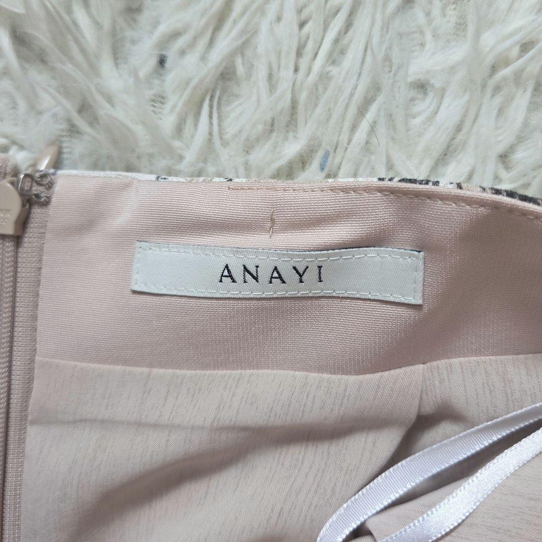 ANAYI リネンポリフラワー フレアスカート ジャガード　ロング　アナイ