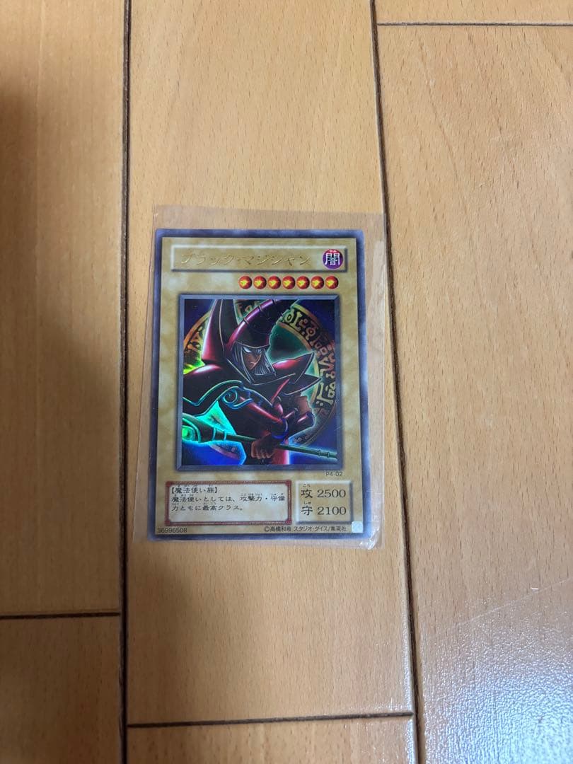 【豪華セット】遊戯王 まとめ売り マジシャン・オブ・ブラックカオス 等