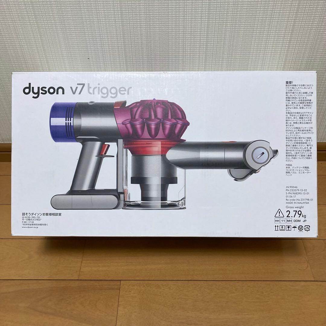 【新品】 dysonダイソン v7 trigger トリガー　HH11