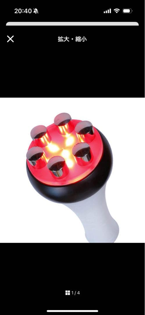 セルゼロボディ用ヘッド