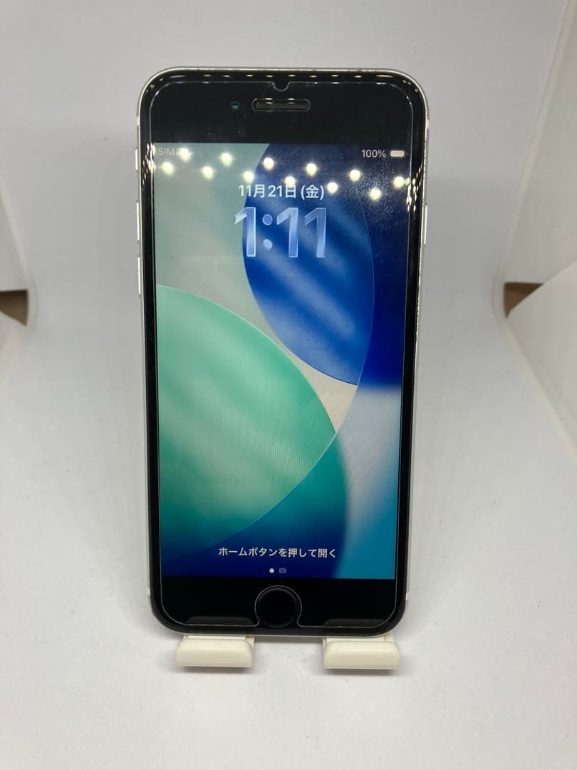 Apple iPhone SE ２　ホワイト 本体