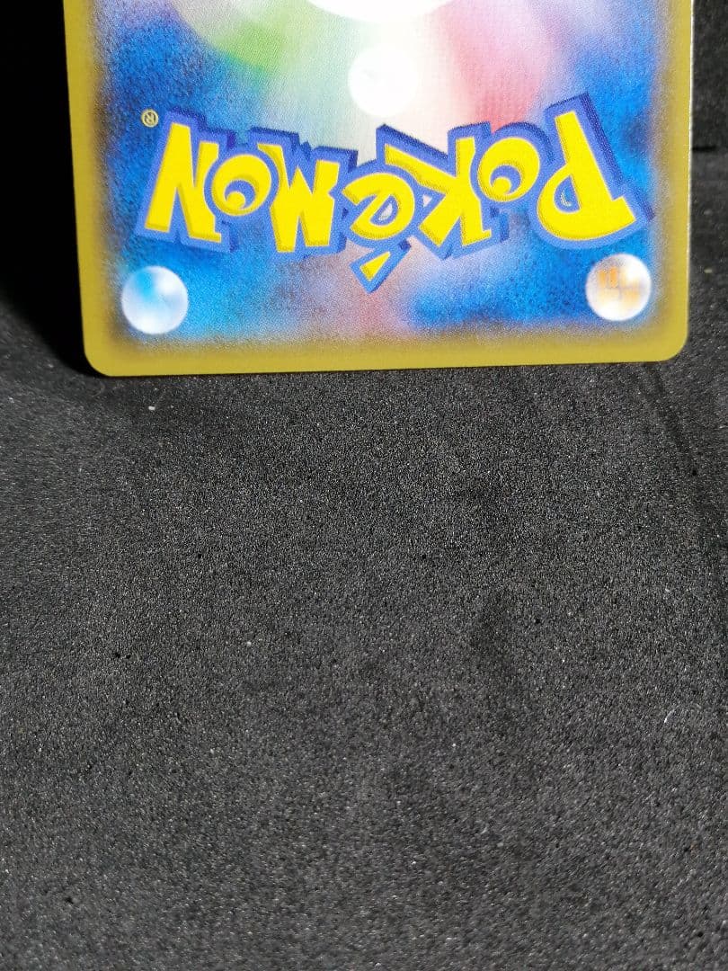 ピカチュウ　バトルフェスタ　2014