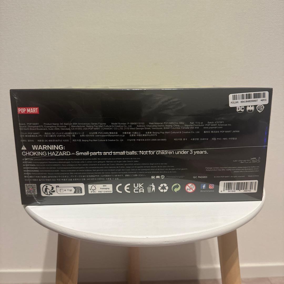 popmart ポップマート 85th バットマン シュリンク未開封