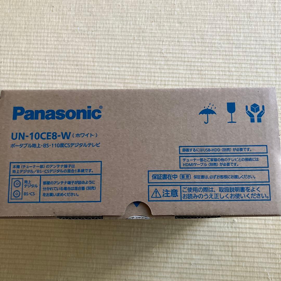 Panasonic UN-10CE8-W ポータブルテレビ