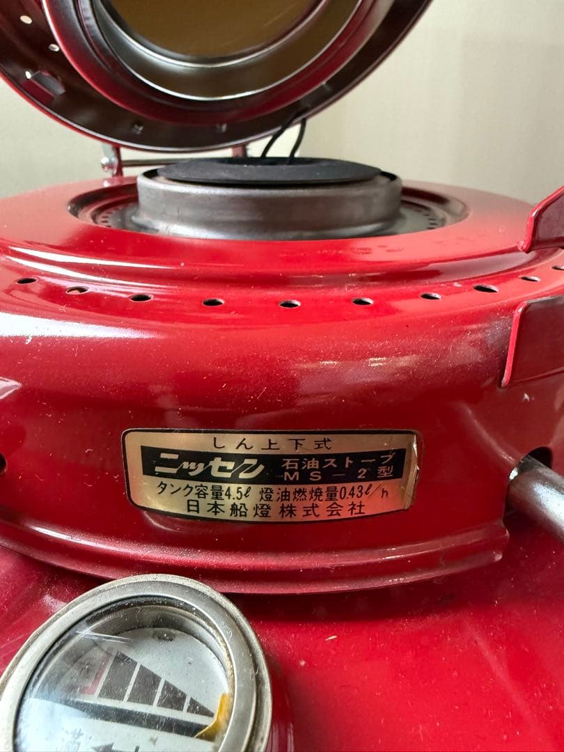 ニッセンストーブ 　 日本船燈 石油ストーブ MS-2型