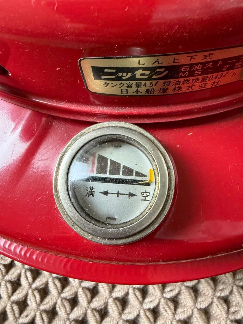 ニッセンストーブ 　 日本船燈 石油ストーブ MS-2型