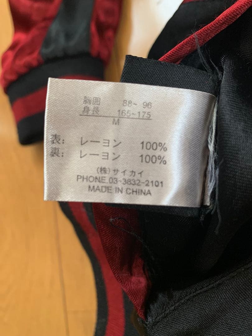 JUNK STAR】スカル マリア リバーシブル スカジャンsizeM