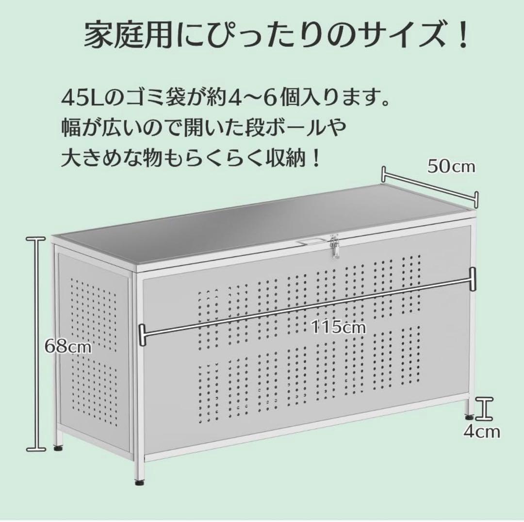 値下げ　アウトレット　ゴミ箱 屋外 大きい カラス除け ゴミ荒らし防止350L