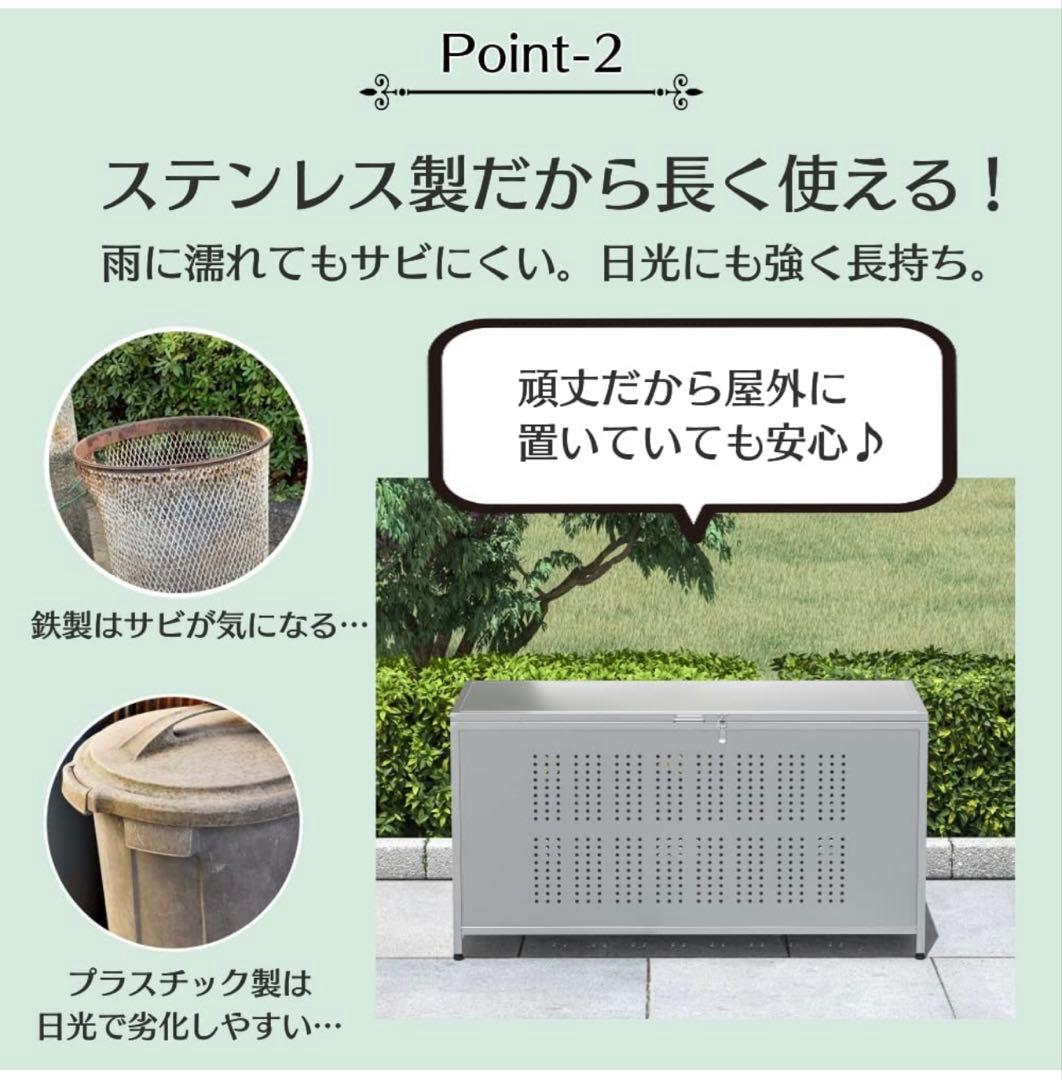 値下げ　アウトレット　ゴミ箱 屋外 大きい カラス除け ゴミ荒らし防止350L