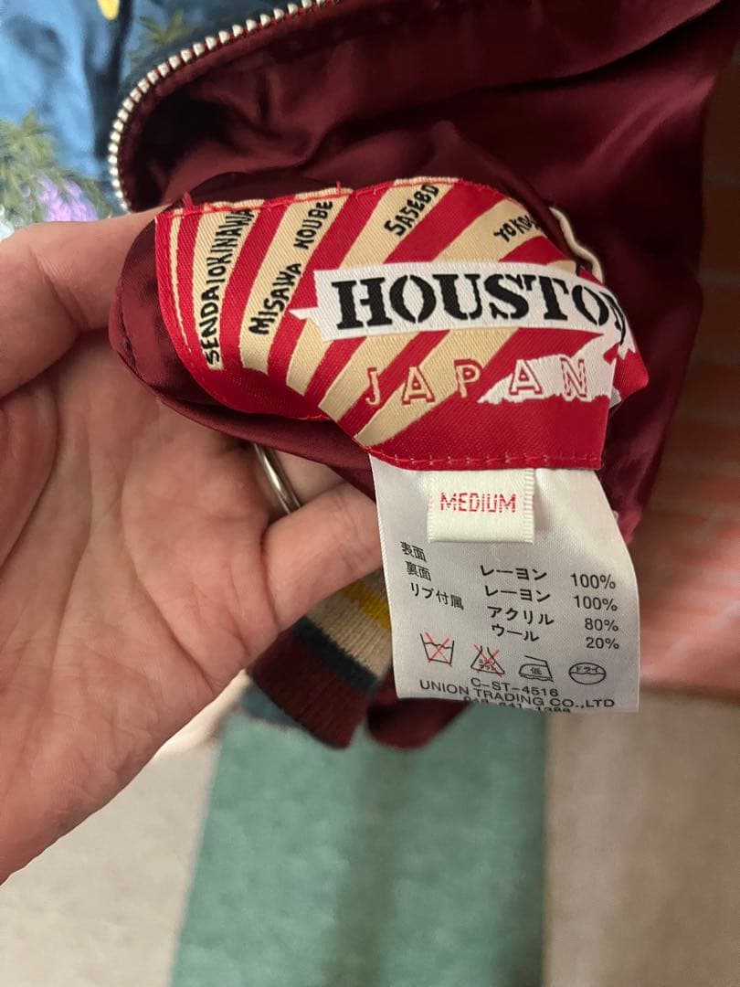 Houston スカジャン リバーシブル　刺繍