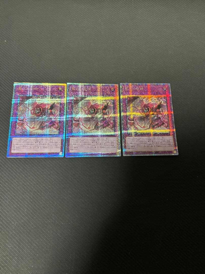 サ*ン様 遊戯王 聖王の粉砕 25th 3枚セット