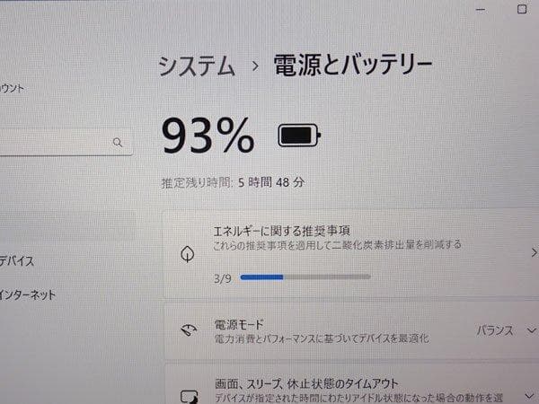 DELL XPS 13 9310 13.4型 第11世代 Core i7 美品