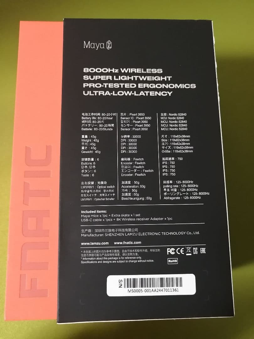 マウス・トラックボール LAMZU MAYA 8K Fnatic Special Edition