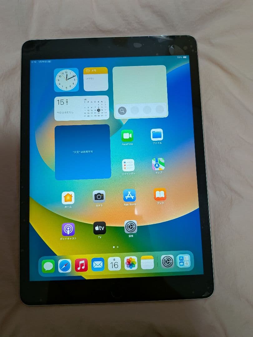 iPad 10.2_9 第9世代 64GB Wi-Fiセルラー シルバー