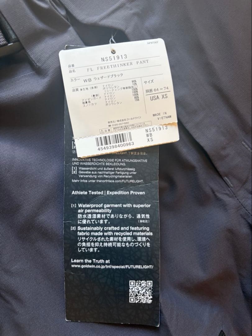 THE NORTH FACE STEEP SERIESスノーパンツ