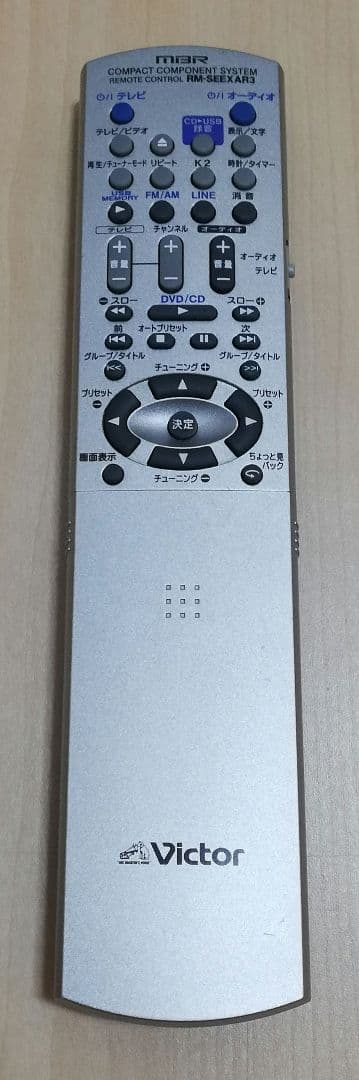 Victor CD・DVDレシーバー CA-EXAR3