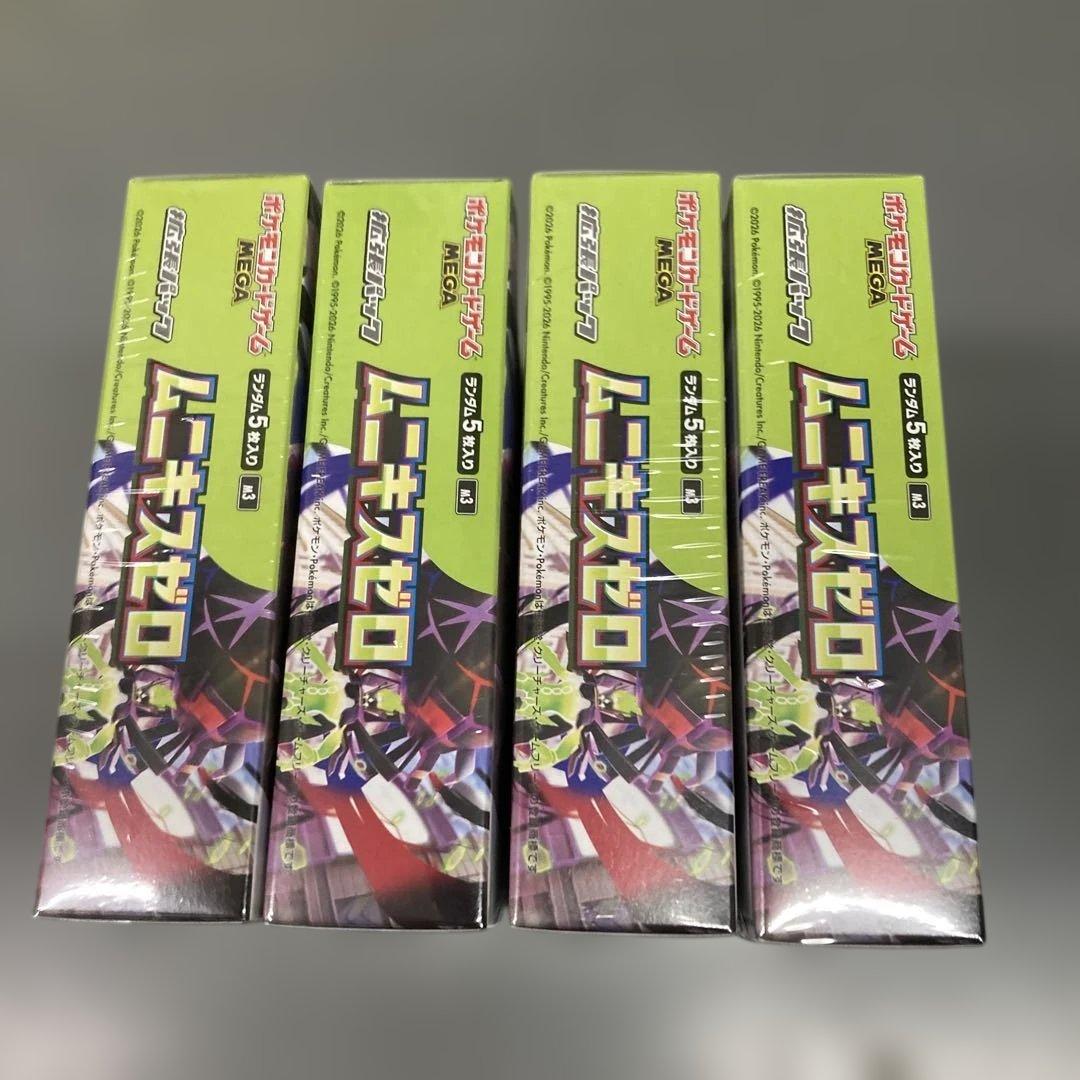 ポケモンカードゲーム ムニキスゼロ 4box シュリンク付き