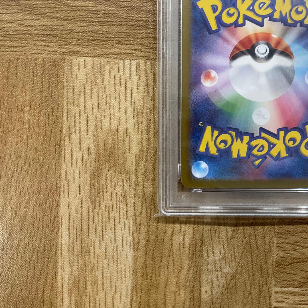 シャワーズex SAR PSA10 SV8a テラスタルフェス205/187