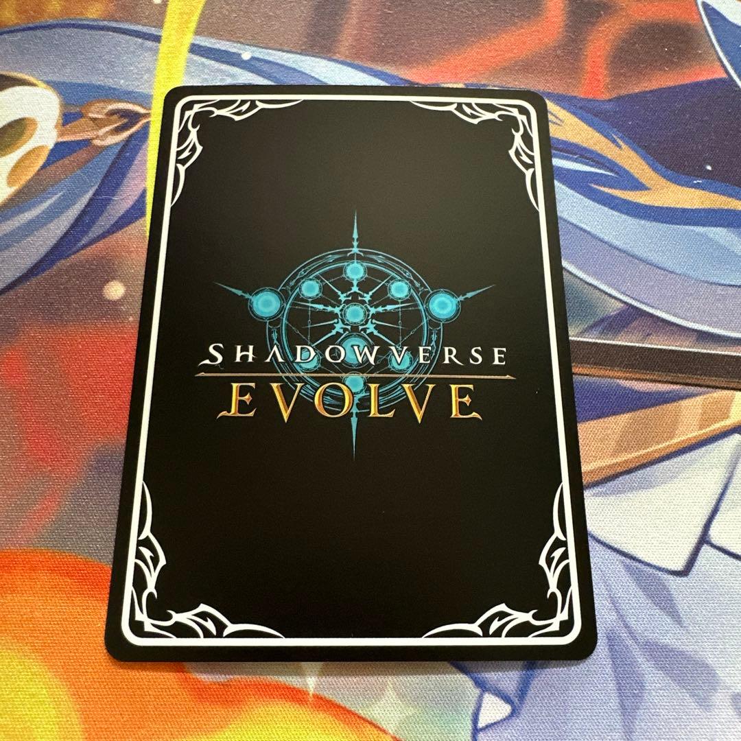 シャドウエボルヴ 覇道の竜翼・フォルテ　プロモ