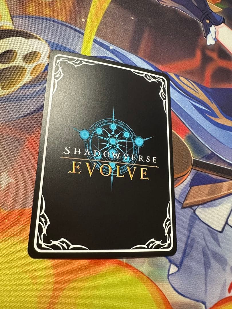 シャドウエボルヴ 覇道の竜翼・フォルテ　プロモ