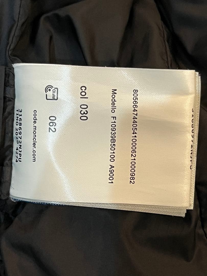 モンクレイル　ダウンジャケット　サイズ1