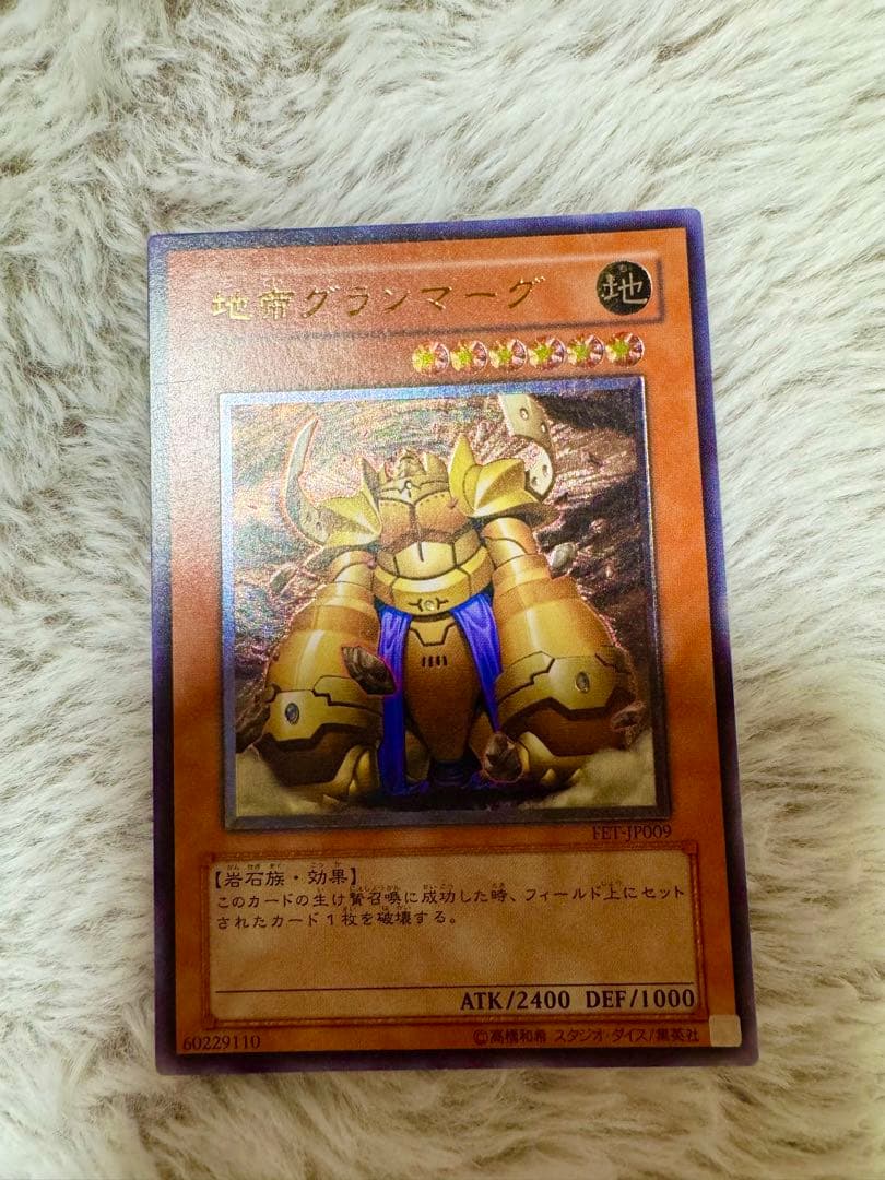 【美品多数】遊戯王OCG デュエルモンスターズ 121枚　まとめ売り　レリーフ有