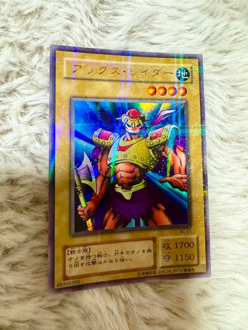 【美品多数】遊戯王OCG デュエルモンスターズ 121枚　まとめ売り　レリーフ有