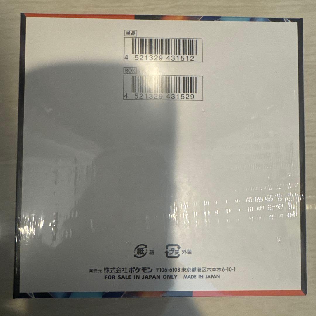 新品未使用　ポケモンカード　インフェルノＸ　シュリンク付き　2BOX