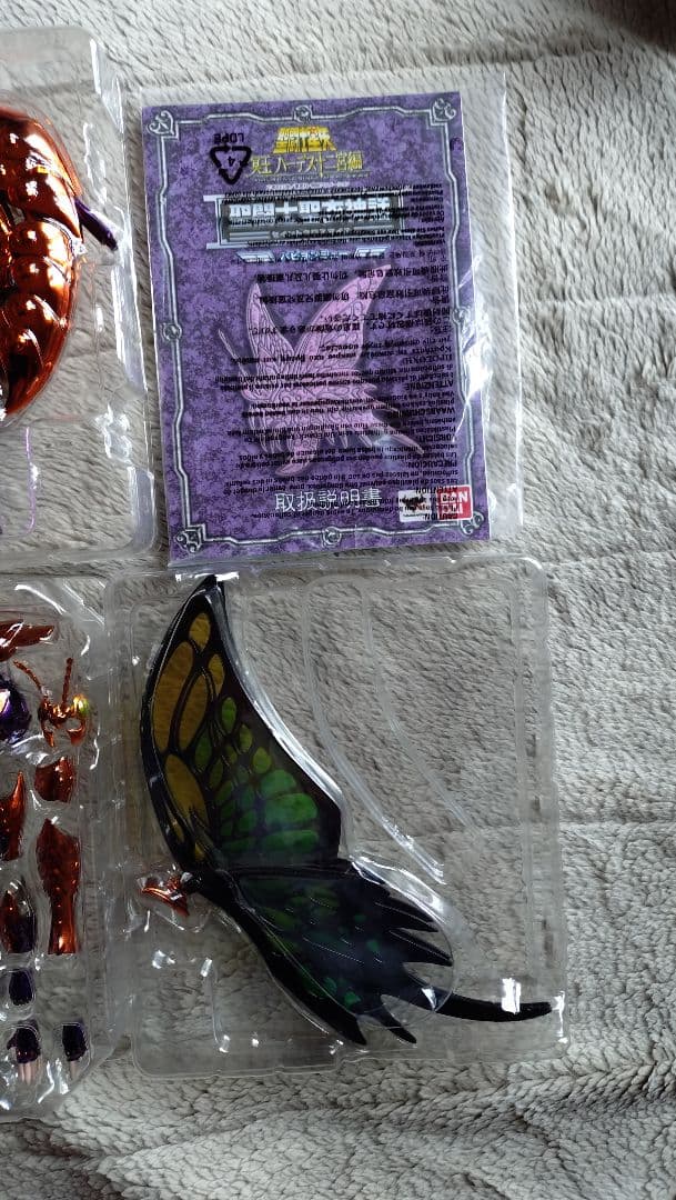 聖闘士星矢冥王ハーデス冥界編、エリシオン編 と聖闘士星矢センティア翔の７体セット