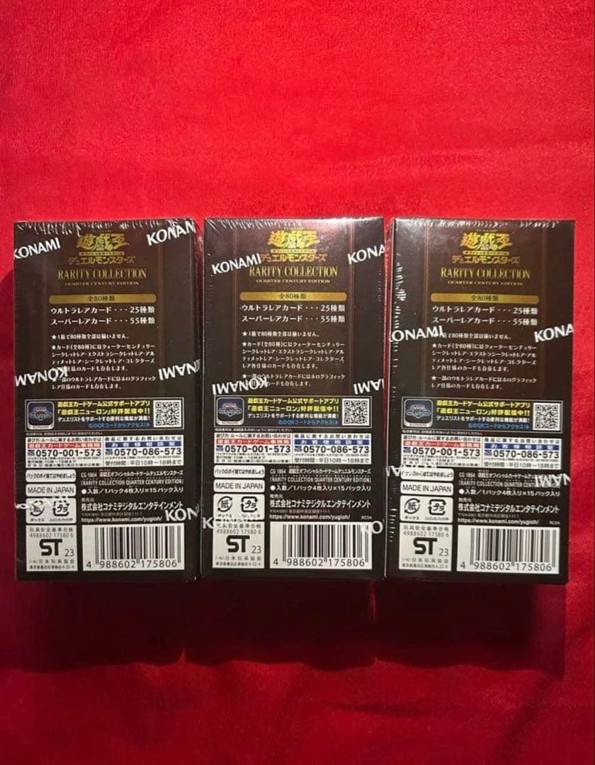 遊戯王　レアリティコレクション 25th 3BOX シュリンク付き