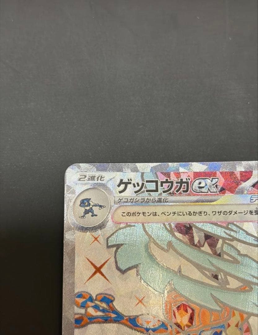 ポケモンカード おまけ付き