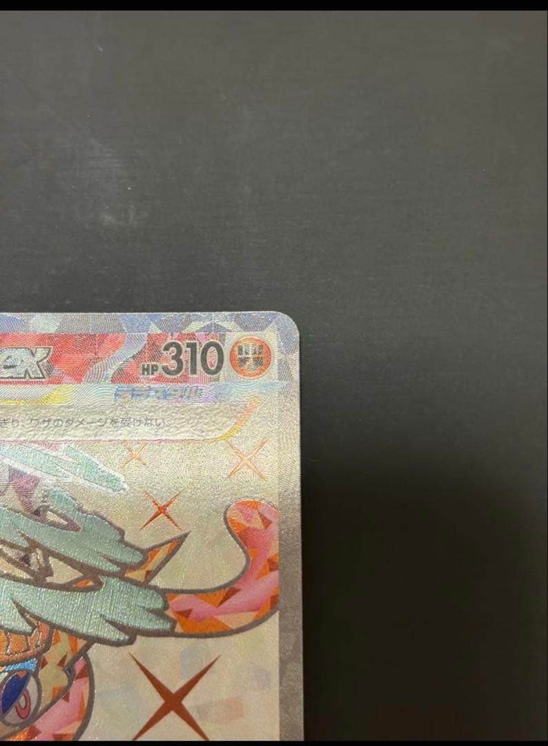 ポケモンカード おまけ付き