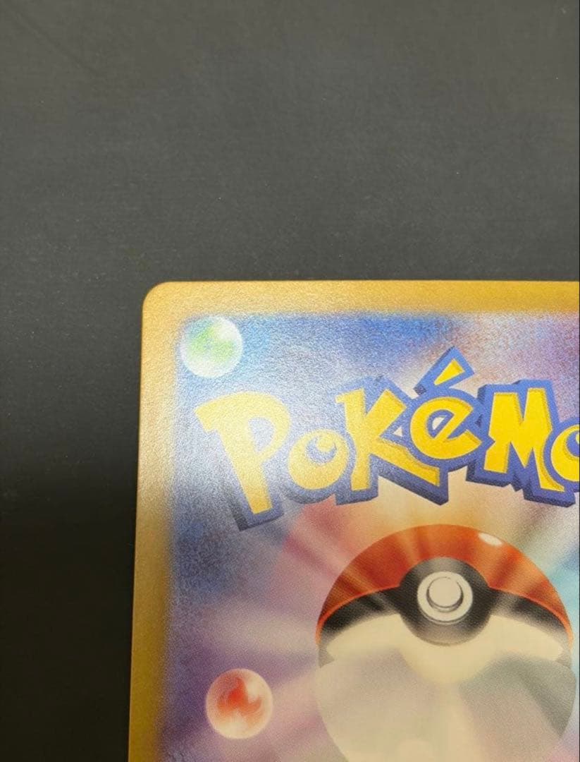 ポケモンカード おまけ付き