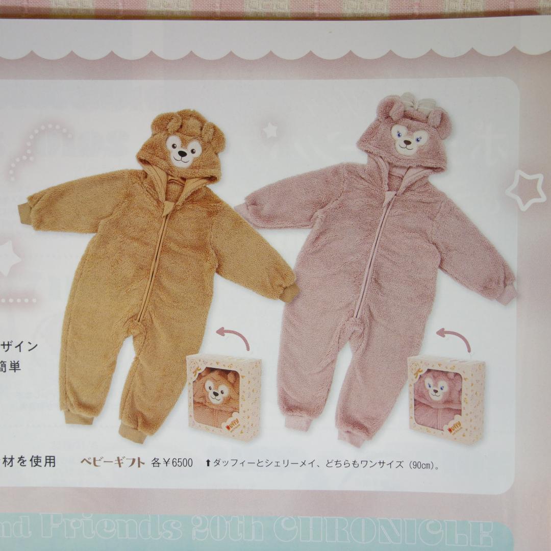 〇 / シェリーメイ ベビーギフト / カバーオール 公式 / ディズニーシー