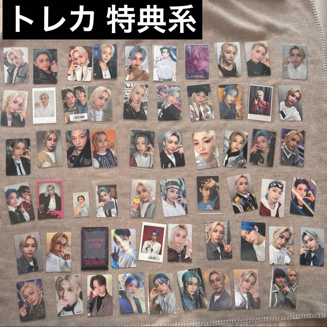 スキズ フィリックス ピリ トレカ グッズ うちわ アクスタ まとめ売り