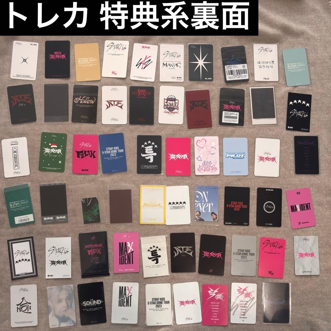 スキズ フィリックス ピリ トレカ グッズ うちわ アクスタ まとめ売り