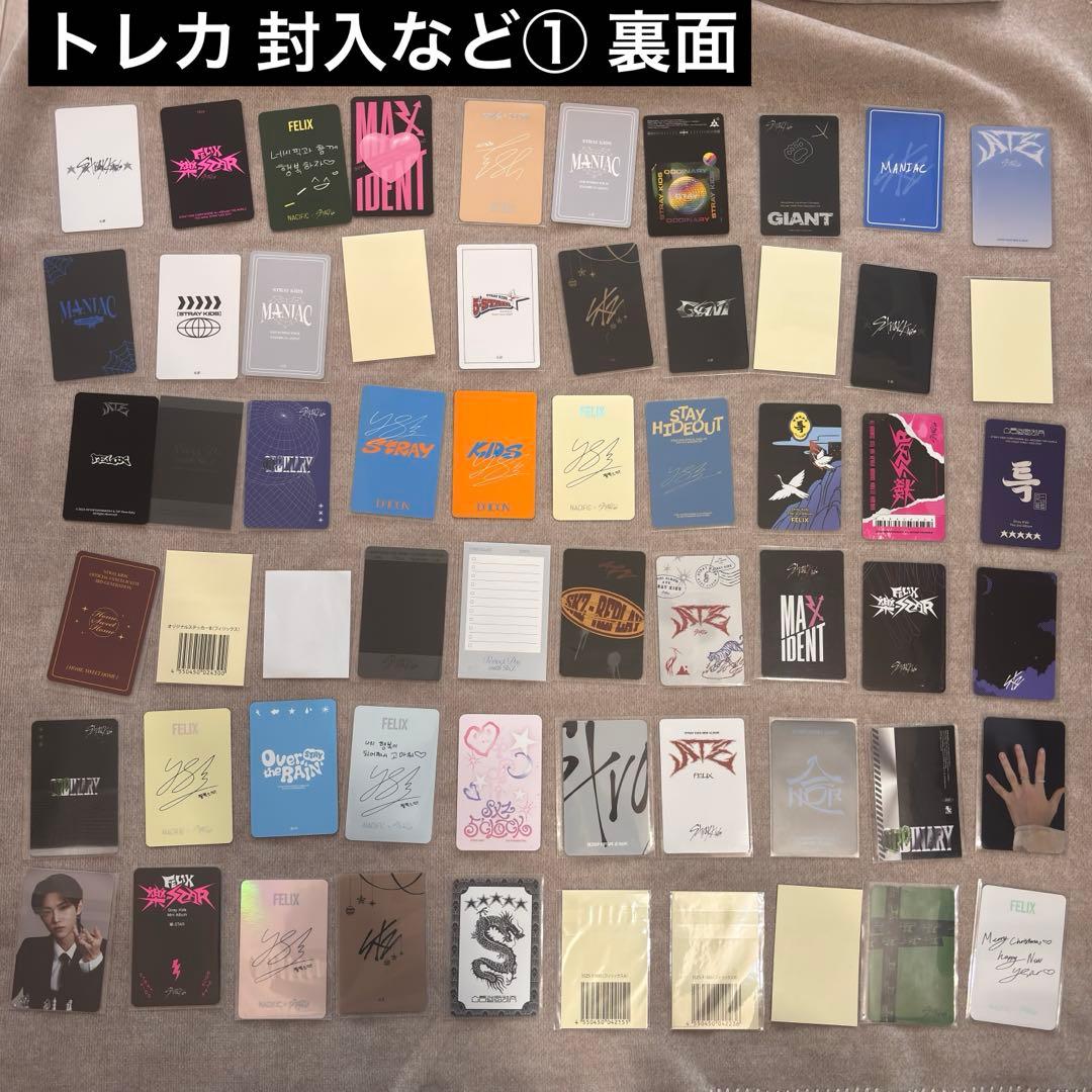 スキズ フィリックス ピリ トレカ グッズ うちわ アクスタ まとめ売り