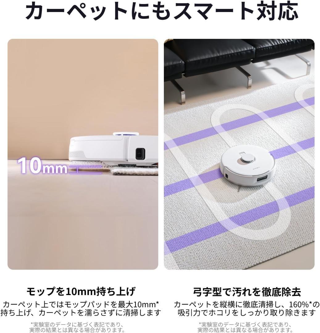 【新同品】NARWAL Freo Pro 自動洗浄/乾燥対応 ロボット掃除機