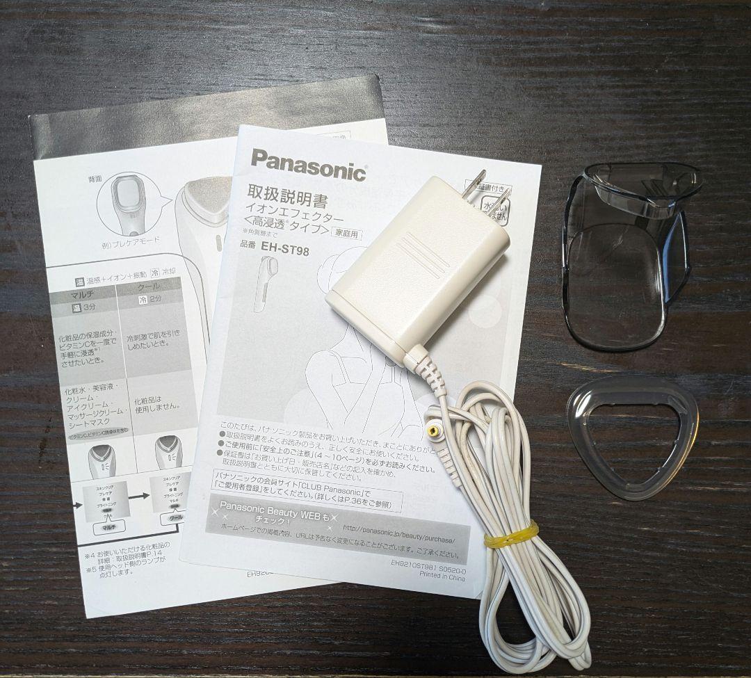 美品　Panasonic EH-ST98 美顔器