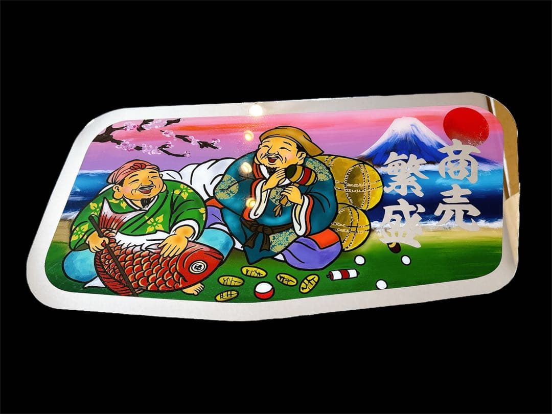 SALE ふそう スーパーグレート 安全窓 デコトラ 七福神 ミラー アンドン