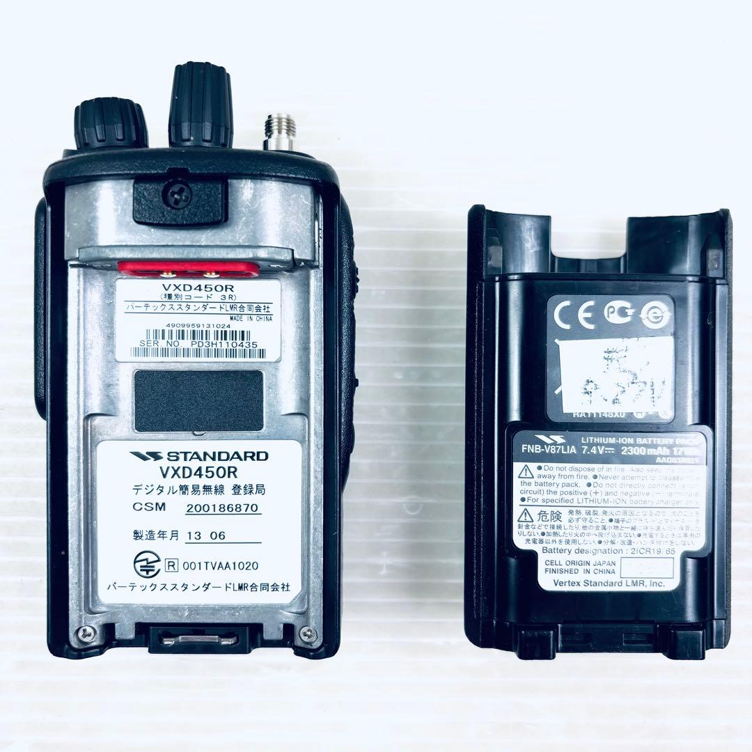 【動作確認済み】スタンダード　トランシーバーセット　VXD450R 他