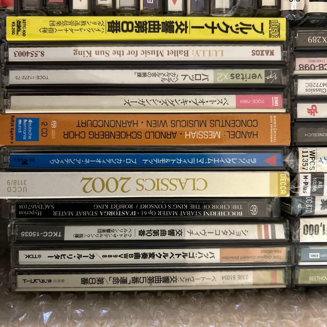 クラシックSACD・CD 国内盤輸入盤まとめ売り81枚セット
