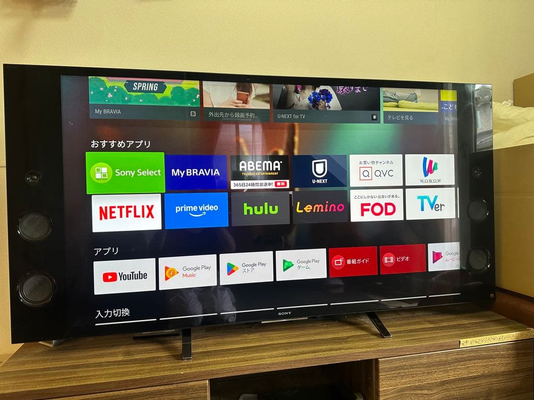 SONY KJ-55X9300C 55インチ液晶テレビ